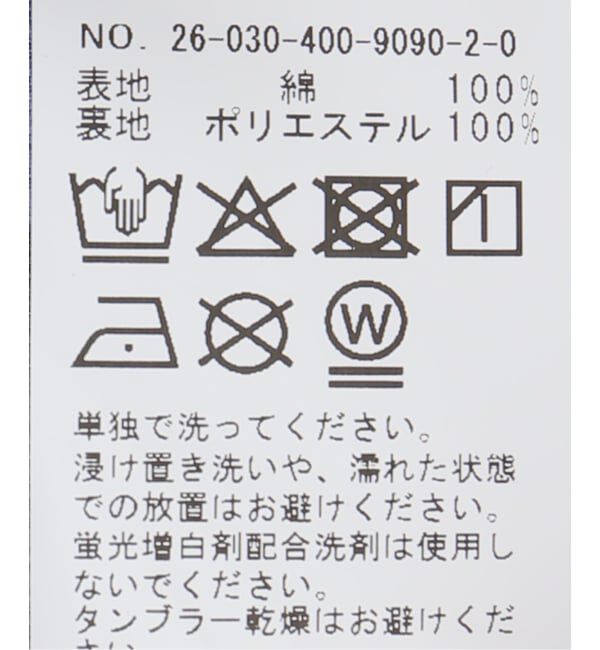 JOURNAL STANDARD「2.3OZデニムパンツ」|デニム|