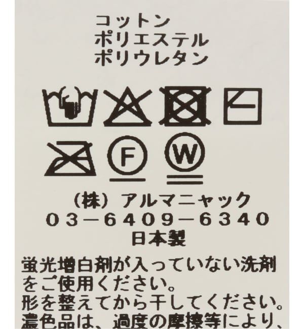  「piedinudi /ピエディヌーディSIMPLE RIB」|ソックス|