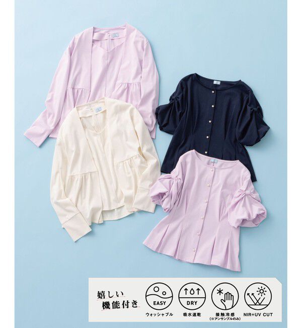 組曲「【美人LABコラボ】ビューティーファンクションジャージー ハートラインアンサンブル」|カーディガン|