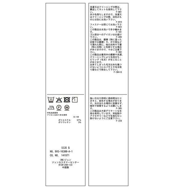 VIS「ベルトディティールタックワイドパンツ/イージーケア・接触冷感」|チノ|