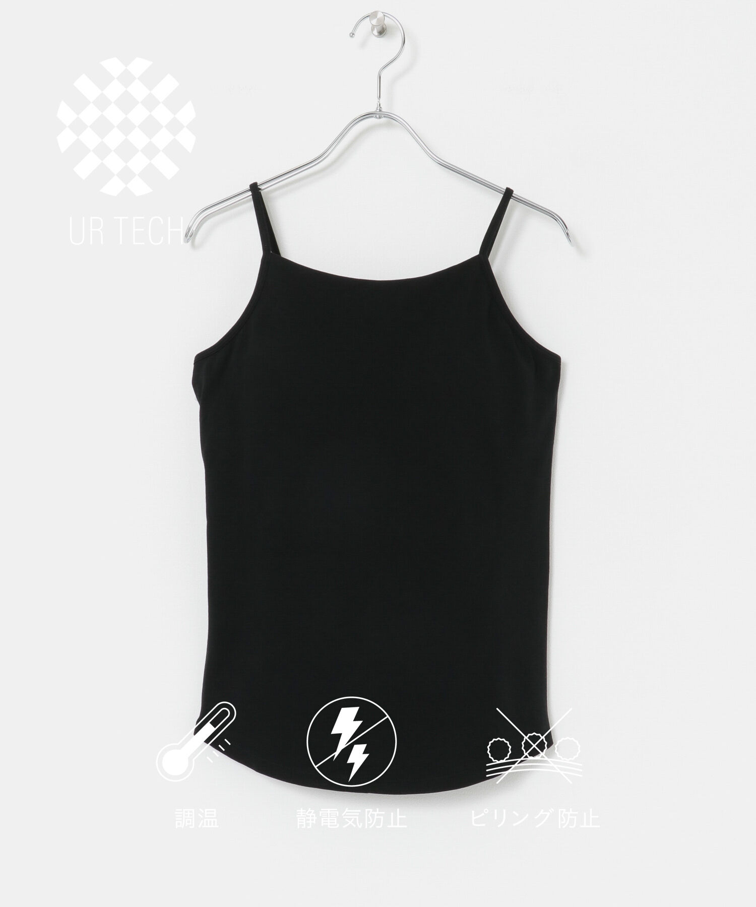 URBAN RESEARCH「『UR TECH』カップ付きキャミソール」|キャミソール|ブラック