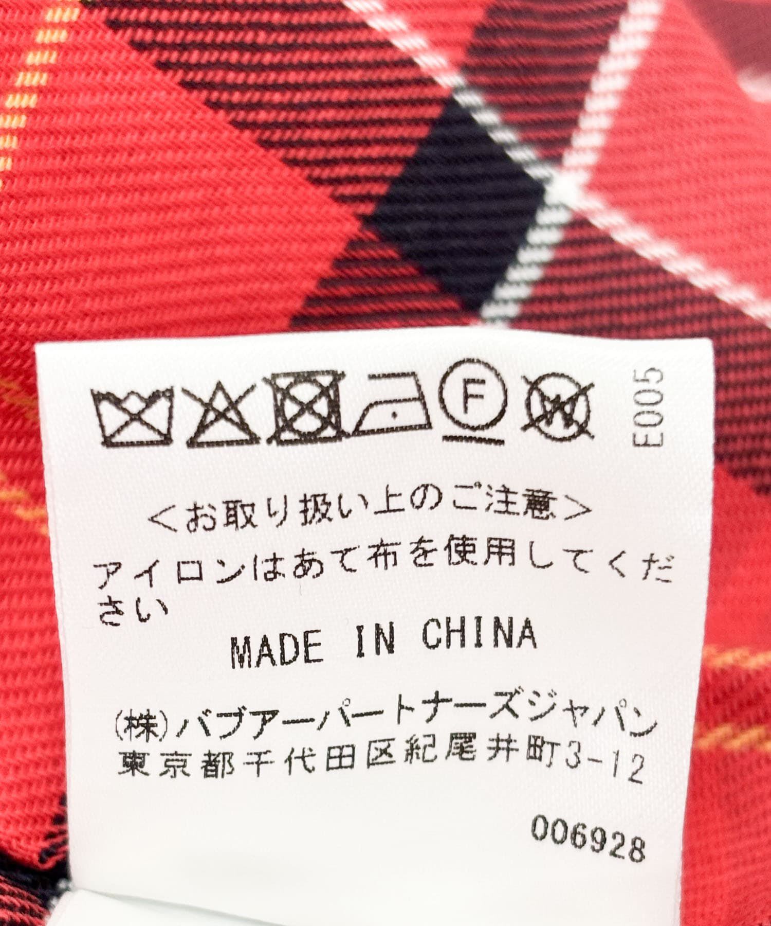 URBAN RESEARCH DOORS「『別注』Barbour　OS BEDALE PADDED」|ノーカラーコート|