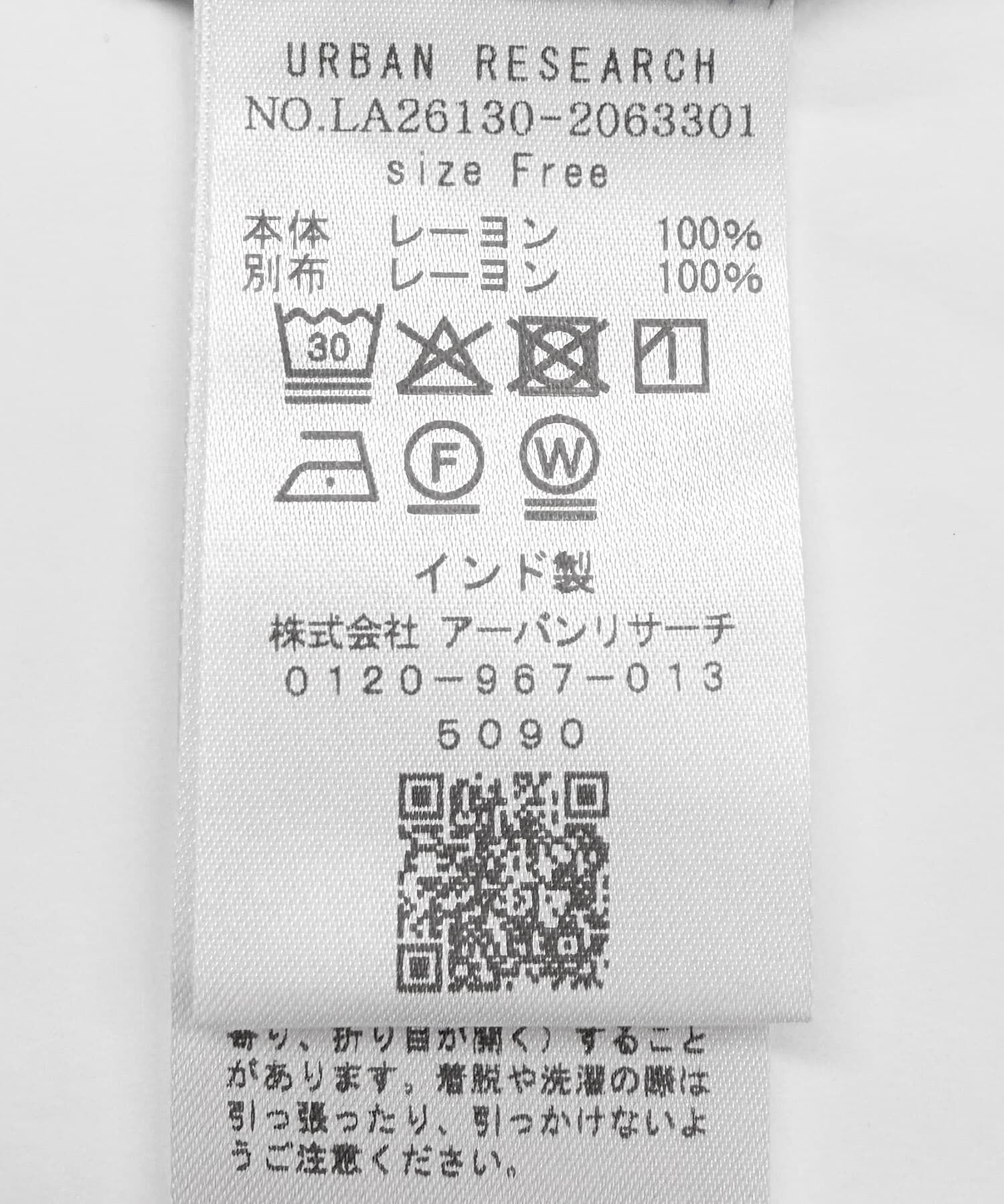 Sonny Label 「パネル柄プリントワンピース」|ワンピース|