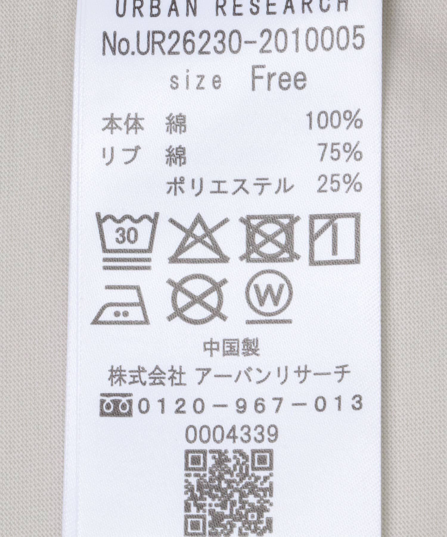 URBAN RESEARCH「『UR TECH』スーピマコットンフレンチスリーブカットソー」|Tシャツ・カットソー|