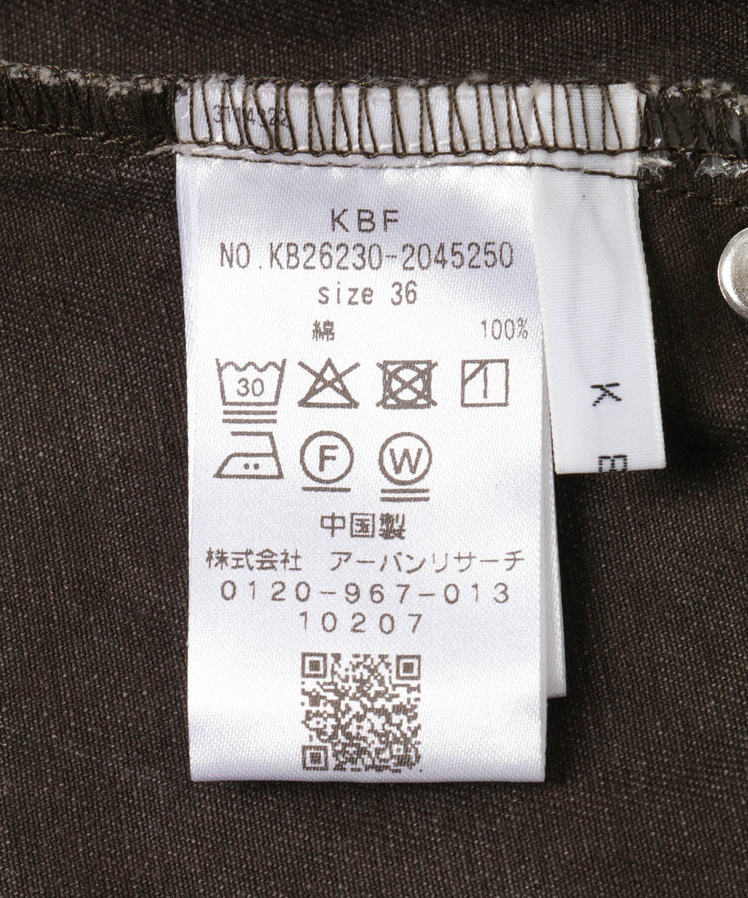  「ユーズドライクタックWIDEパンツ」|その他|