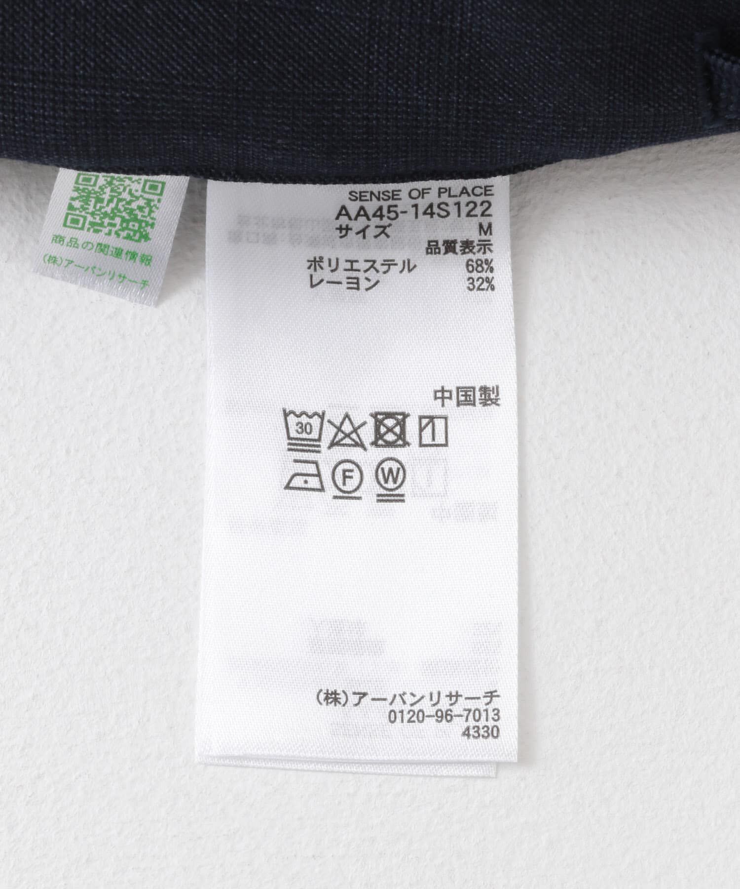 SENSE OF PLACE by URBAN RESEARCH「チェックワンタックワイドスラックス」|その他|