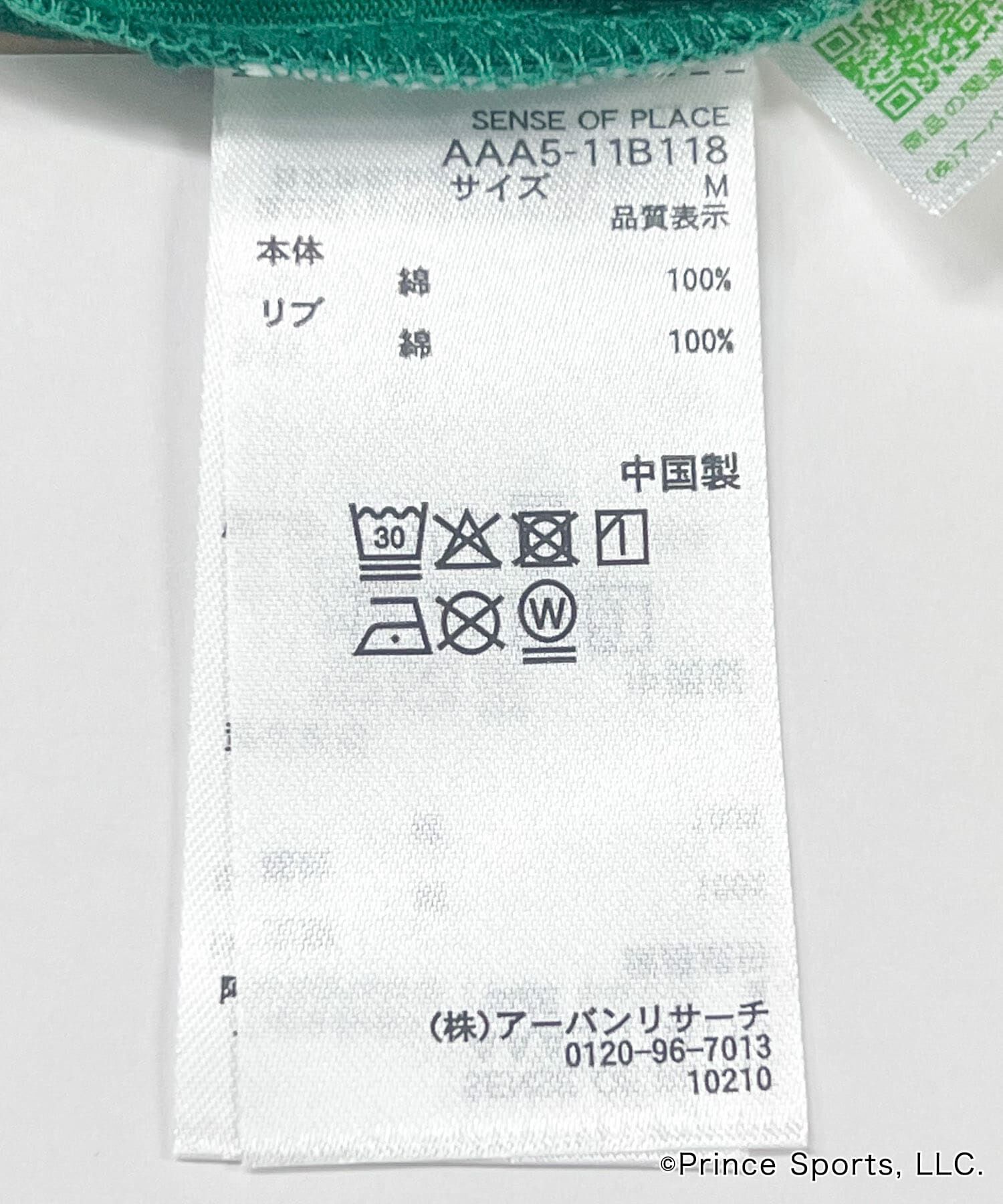 SENSE OF PLACE by URBAN RESEARCH「『別注』prince　グラフィックショートスリーブTシャツ」|Tシャツ・カットソー|