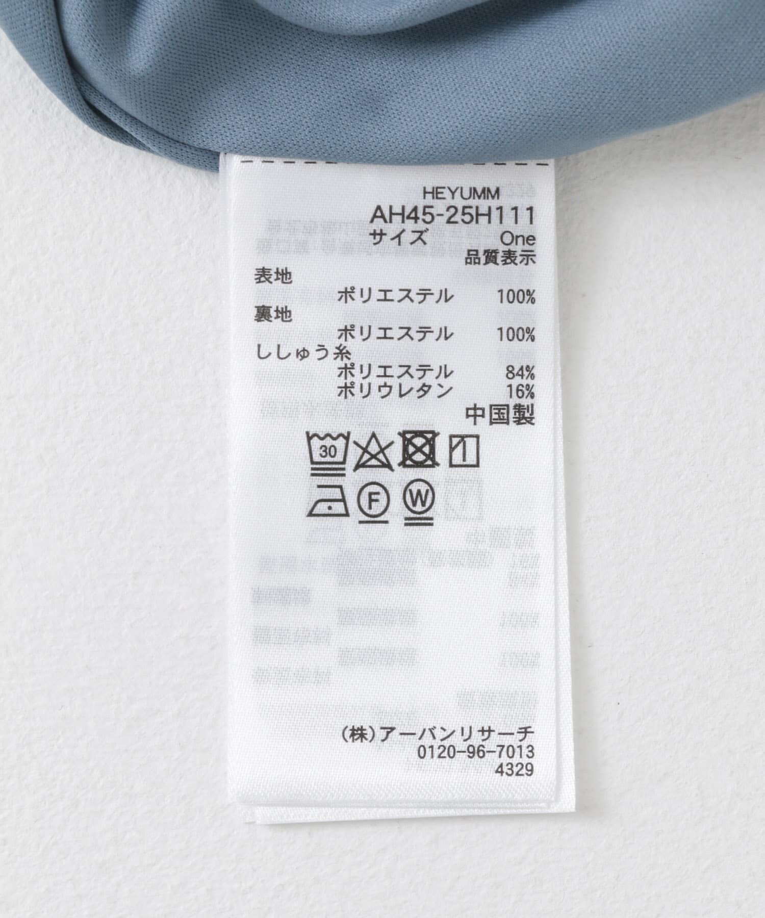 SENSE OF PLACE by URBAN RESEARCH「アイラインフリルスカート」|スカート|