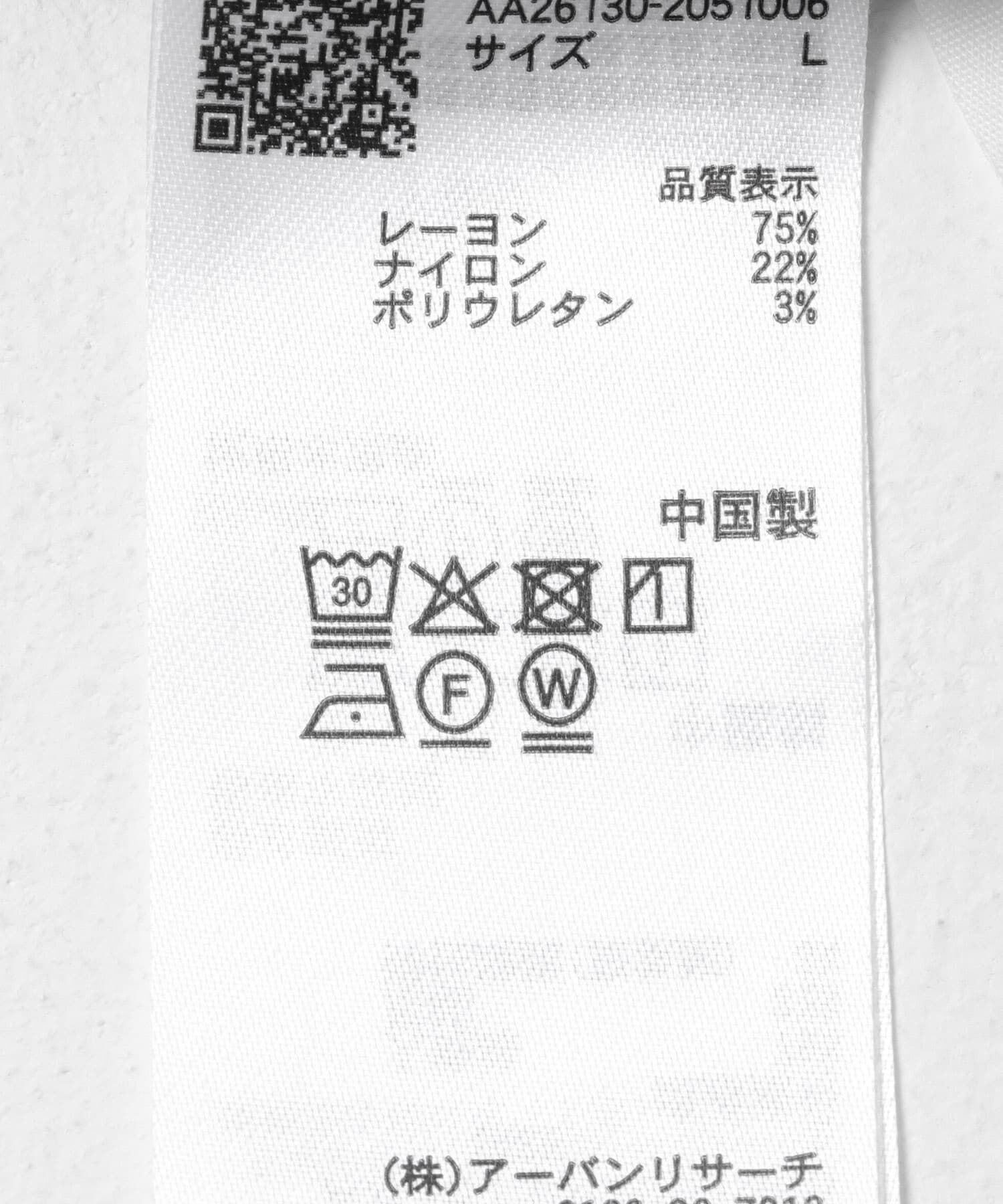 SENSE OF PLACE by URBAN RESEARCH「『一部WEB限定サイズ』ストレッチタイトスカート」|スカート|