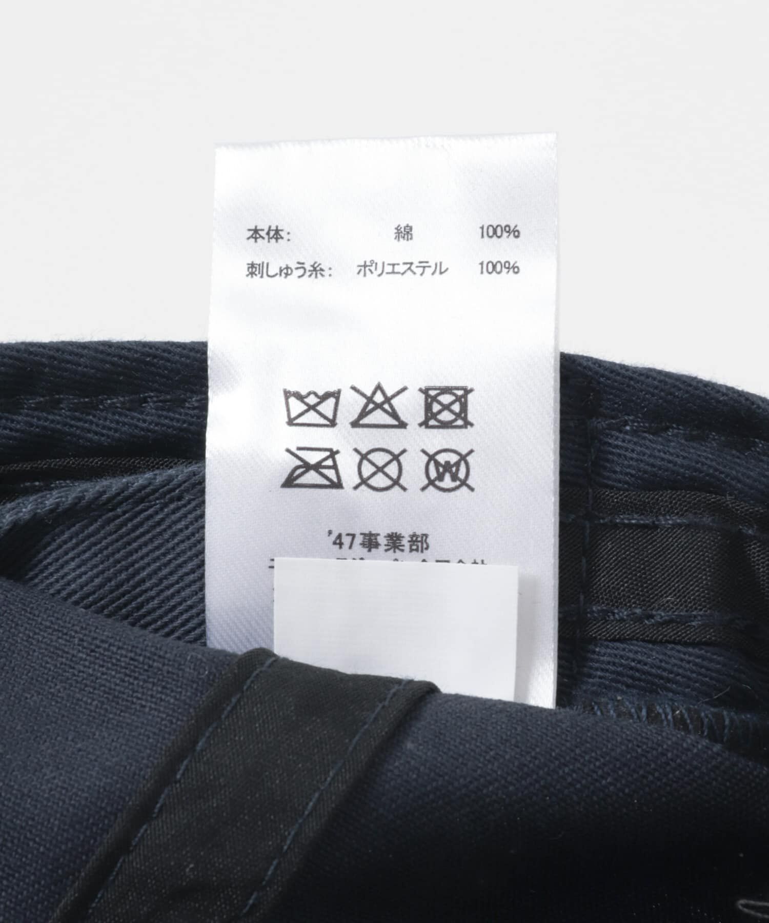 SENSE OF PLACE by URBAN RESEARCH「『WEB/一部店舗限定』FORTY SEVEN　47 CLEAN UP YANKEES」|キャップ・キャスケット|