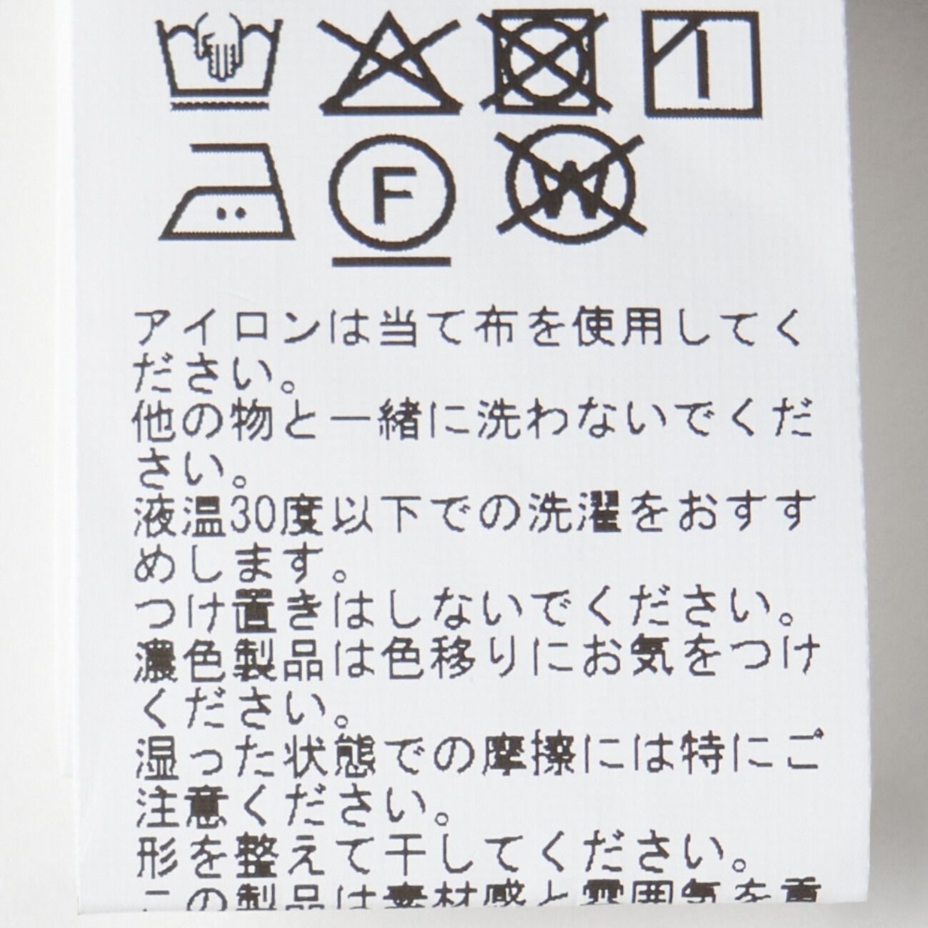  「three dots COTTON LOAN TUCK DRESS」|ワンピース|