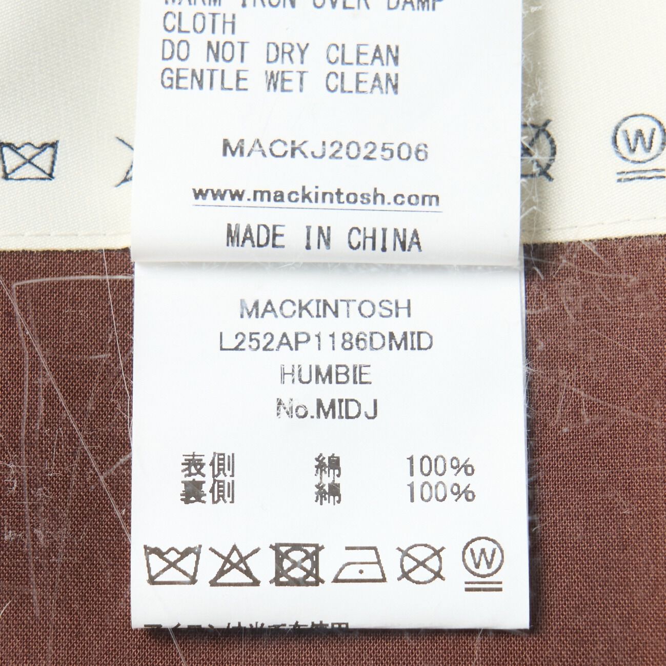  「MACKINTOSH HUMBIE RAINTEC」|トレンチコート|