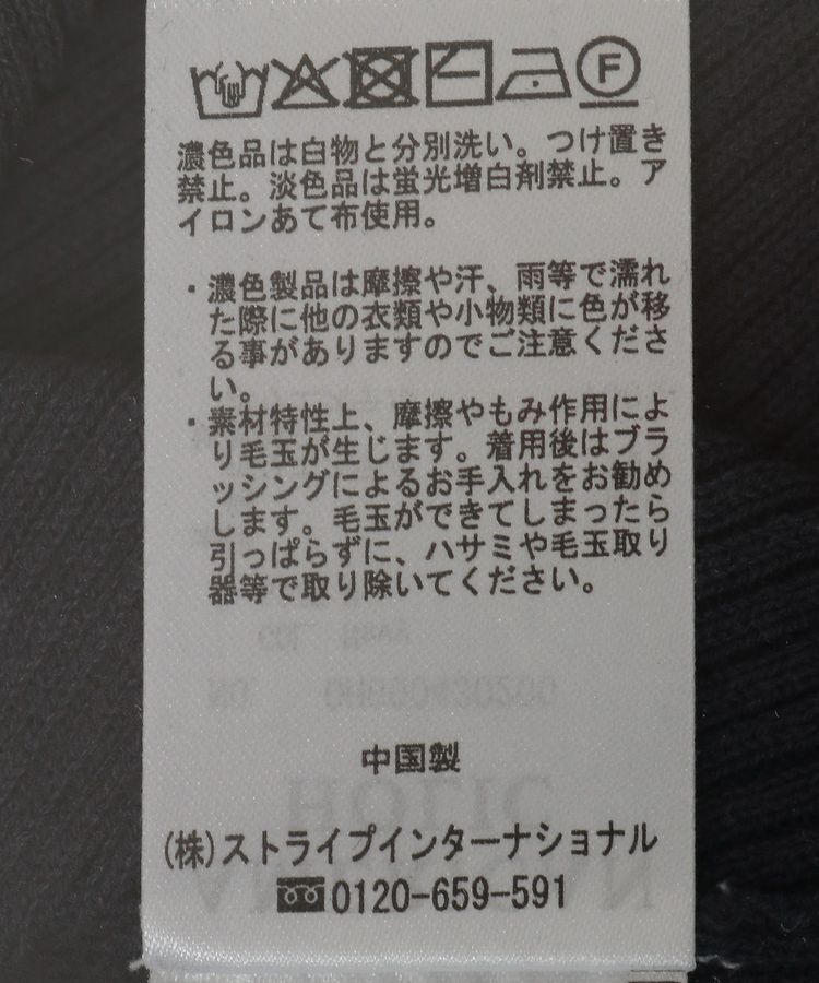 AMERICAN HOLIC「袖口バイカラー半袖ニットプルオーバー」|ニット・セーター|