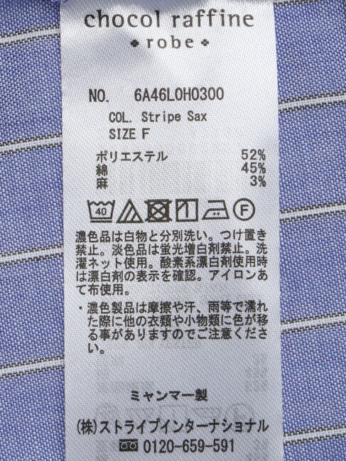 Green Parks「綿麻混スキッパーミニワンピース」|ワンピース|