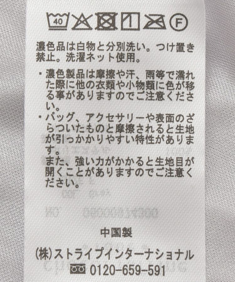 Green Parks「シャイニーサテンセルフプリーツギャザーフレアスカート」|フレア|