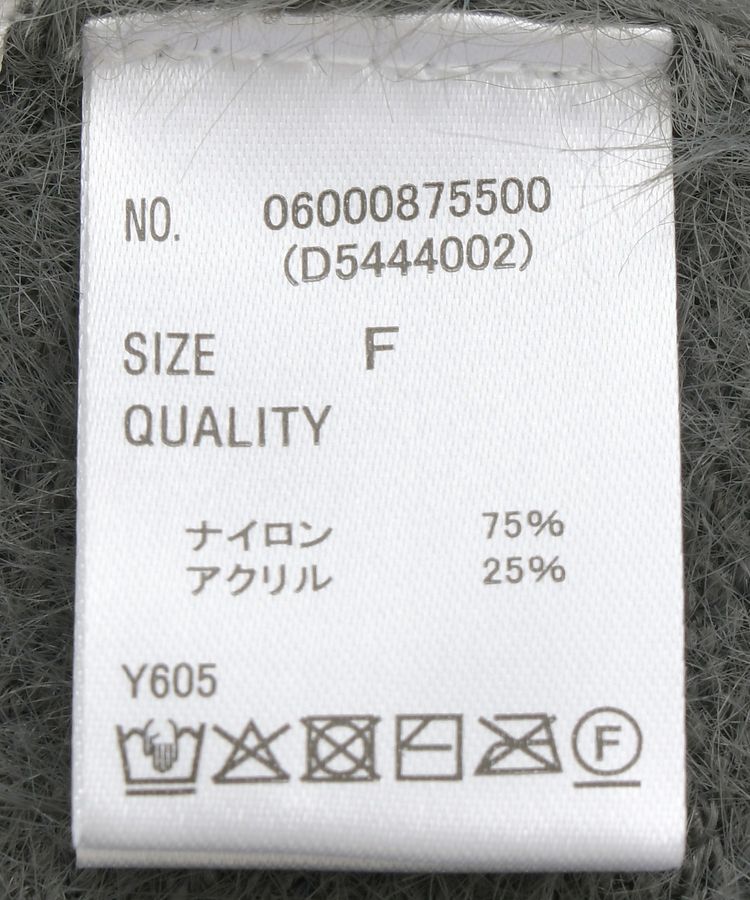 Green Parks「・Petit Fleur シャギーマーメイドスカート」|スカート|