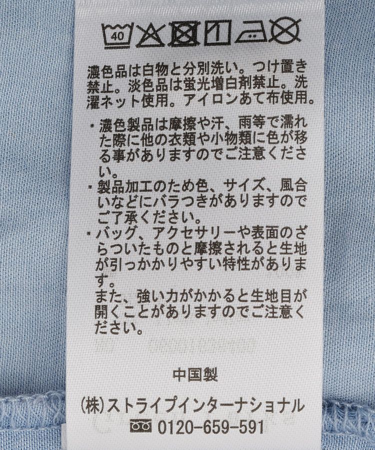 Green Parks「半袖シアーデニムシャツ」|シャツ・ブラウス|