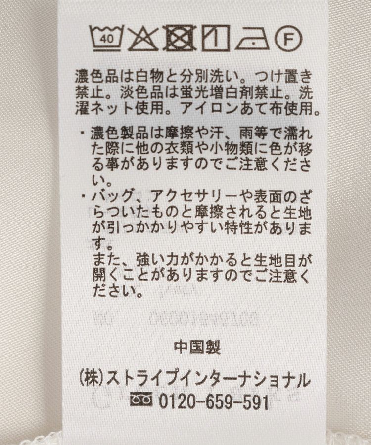 Green Parks「レースドッキングサテンビスチェ」|ベスト・ジレ|