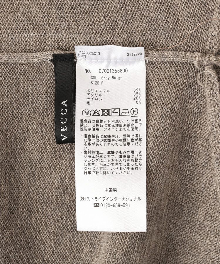 YECCA VECCA「裾ラメMIXラウンドヘムニット」|ニット・セーター|