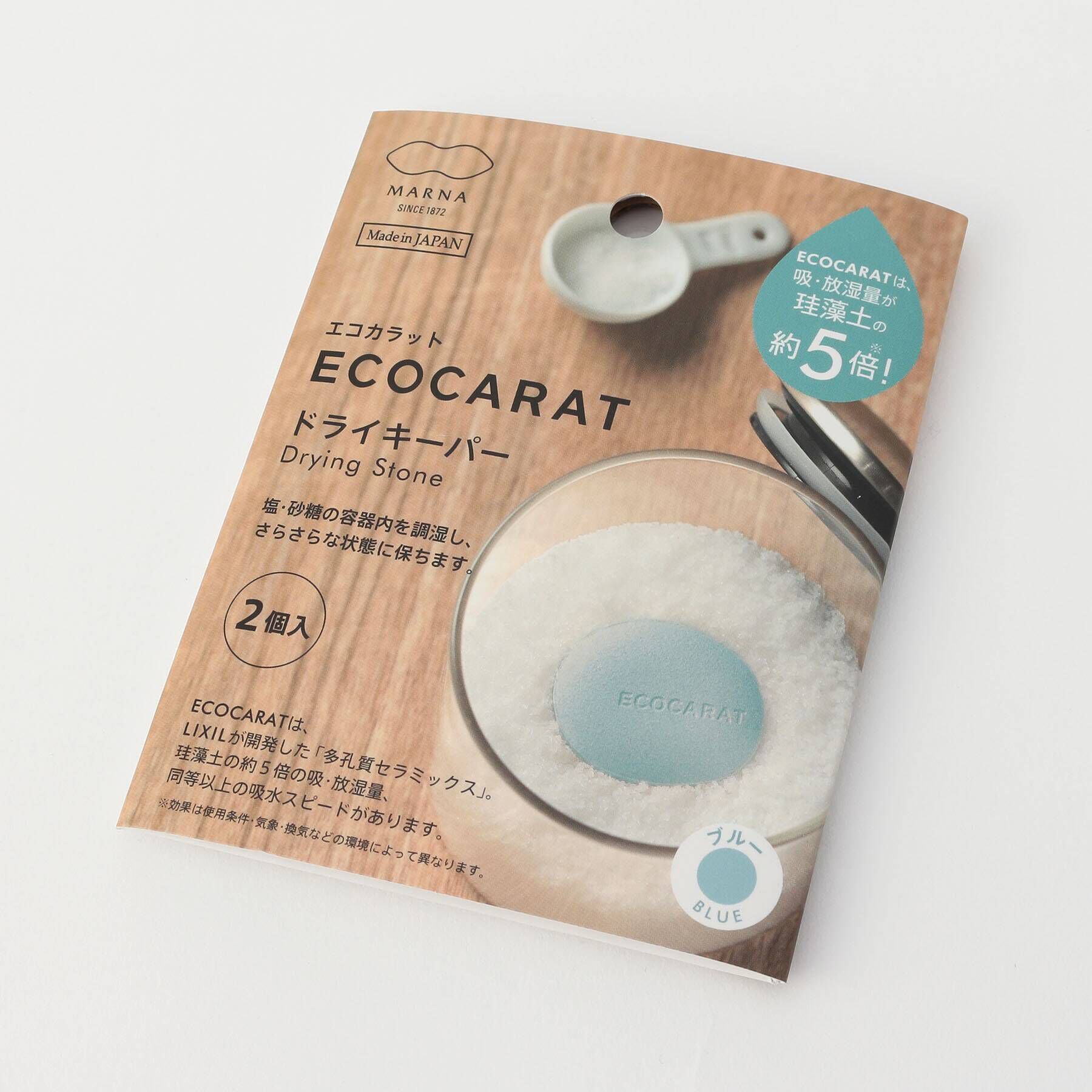 212 KITCHEN STORE「エコカラット ドライキーパー BL ＜marna マーナ＞」|食器・キッチングッズ|