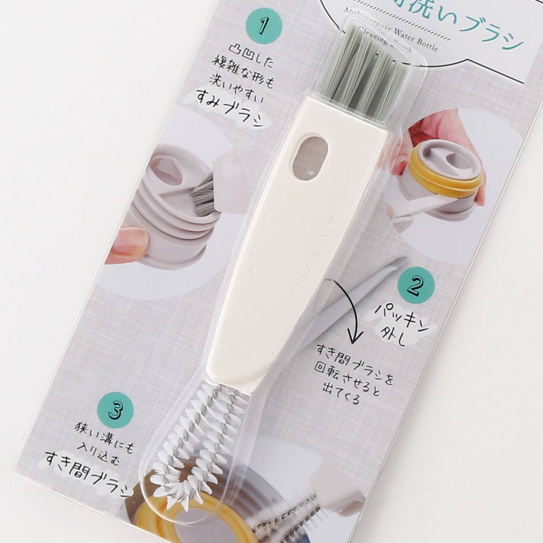 212 KITCHEN STORE「水筒すき間洗いブラシ WH ＜marna マーナ＞」|その他|