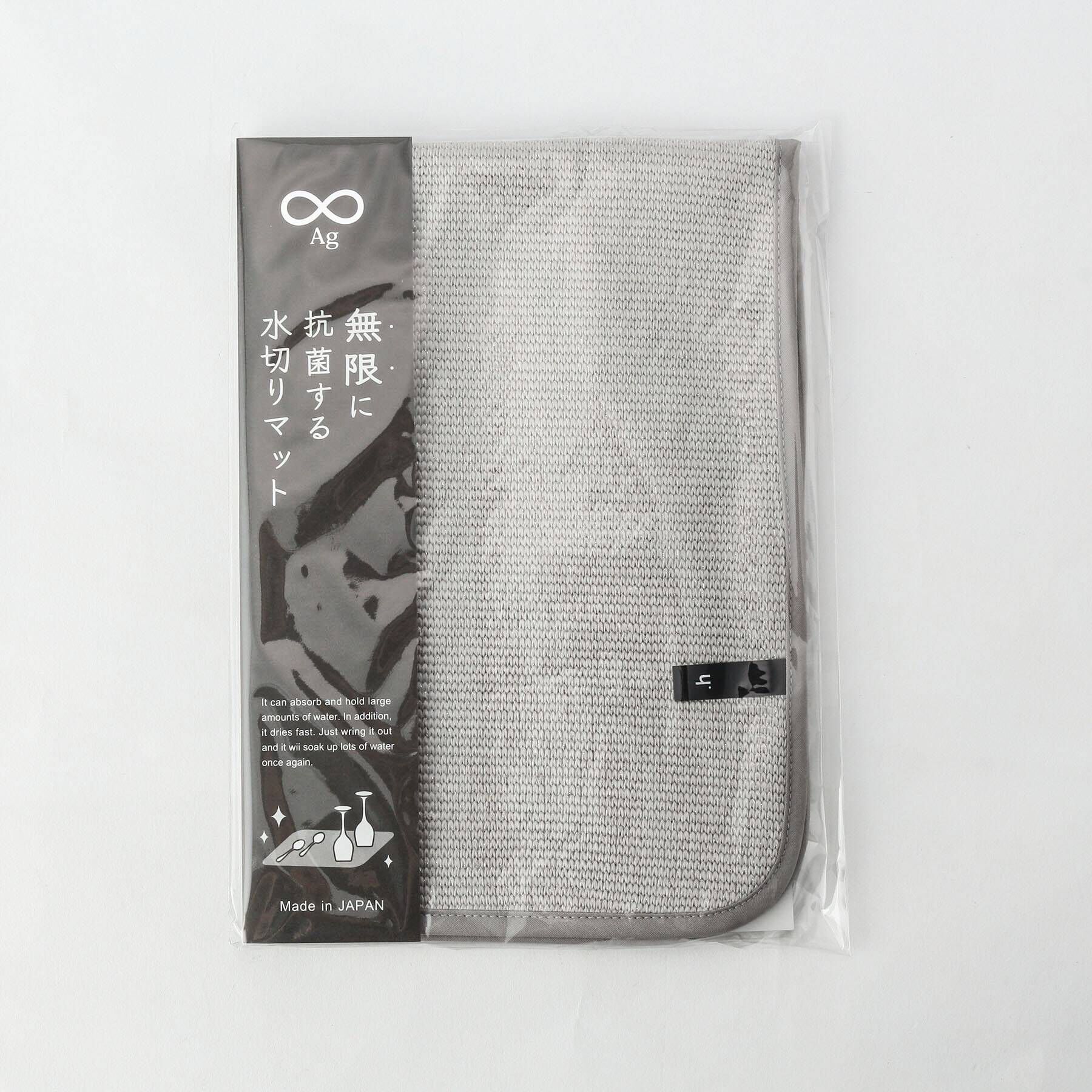 212 KITCHEN STORE「原田織物 無限に抗菌する水切りマット GY」|その他|