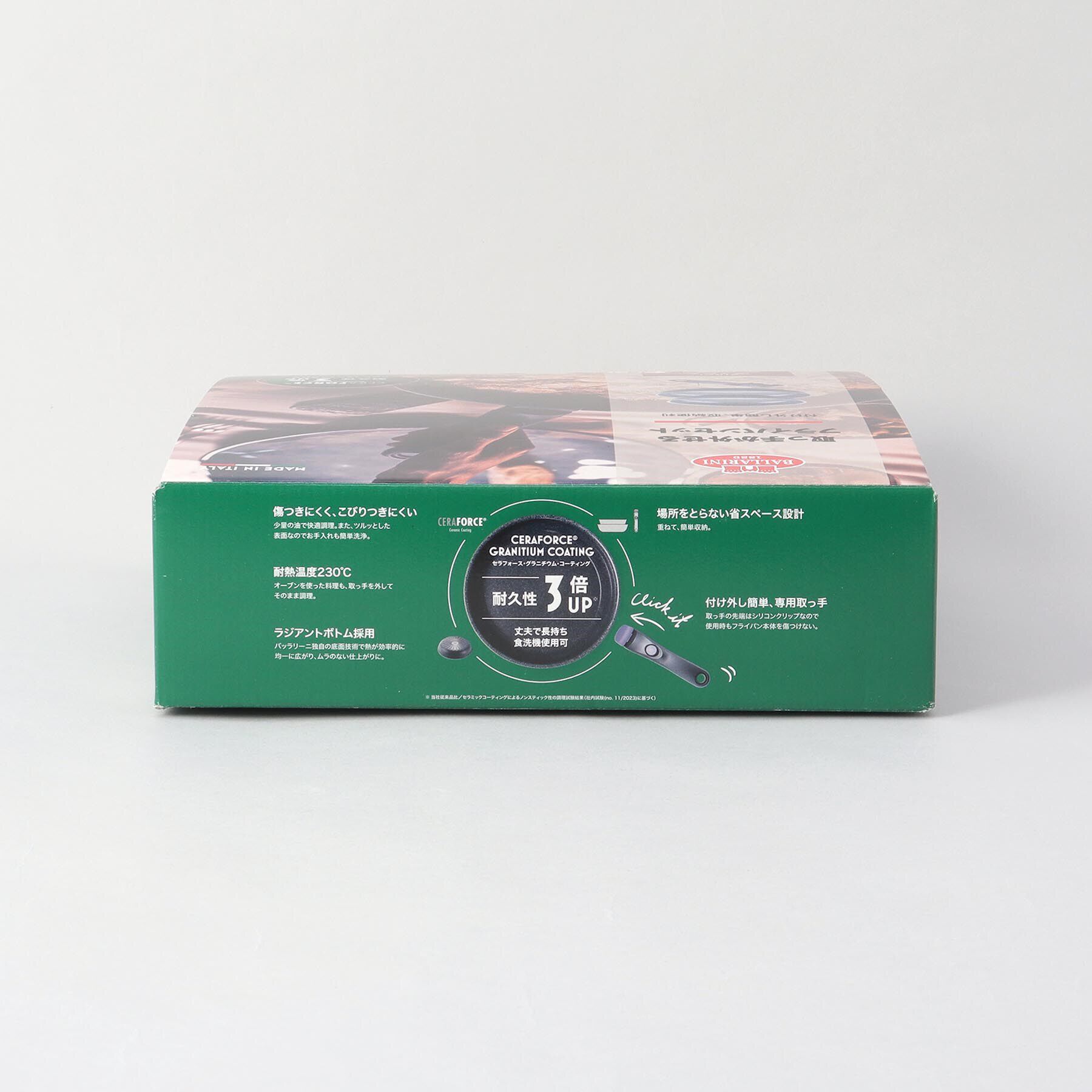 212 KITCHEN STORE「ヴィンチ フライパン3Pセット 24cm/28cm/ハンドル ＜BALLARINI バッラリーニ＞」|食器・キッチングッズ|