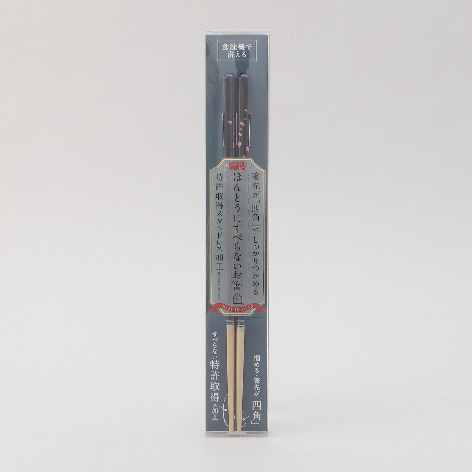 212 KITCHEN STORE「ほんとうにすべらないお箸 23cm 桜舞うブルー」|食器・キッチングッズ|