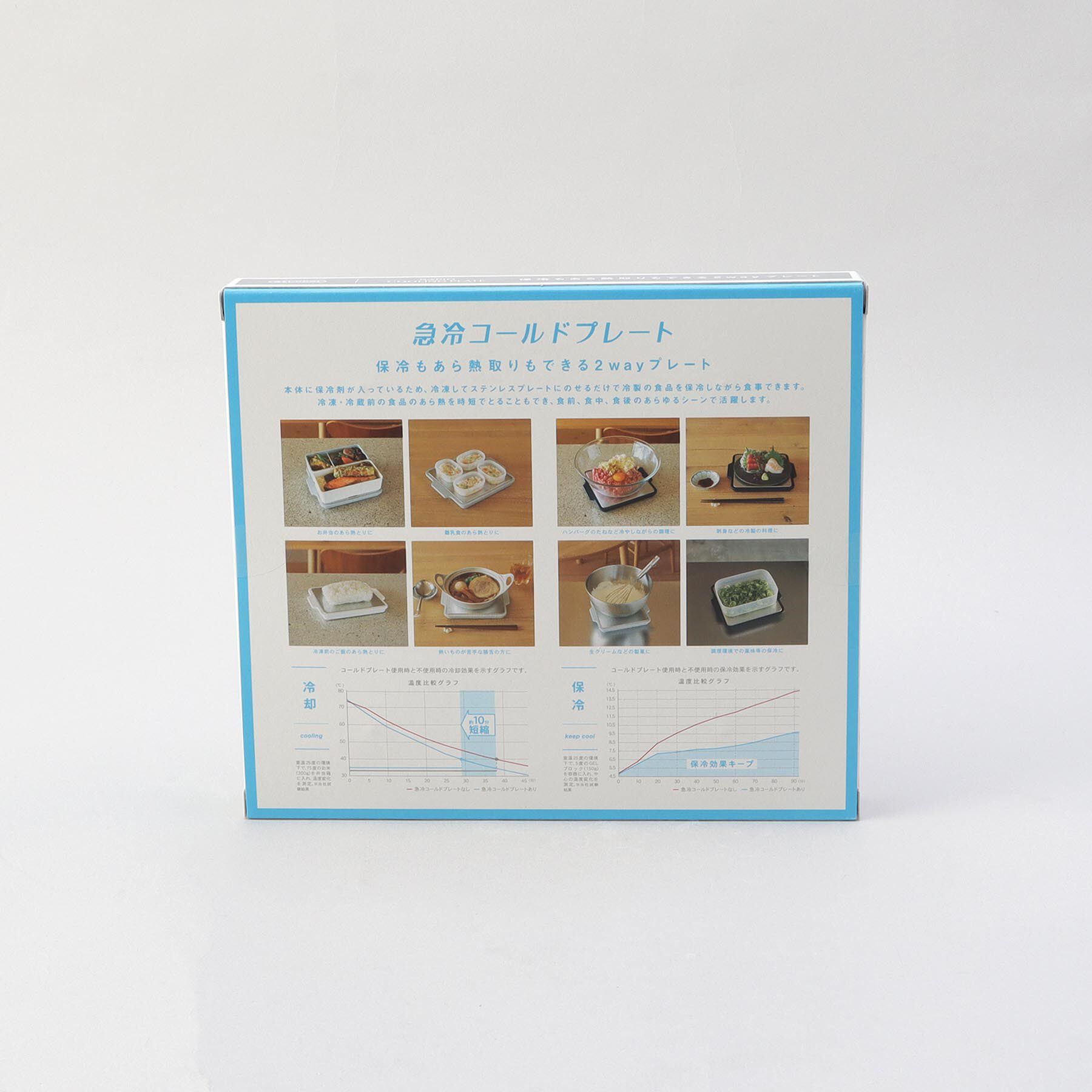212 KITCHEN STORE「急冷コールドプレート BK ＜GEL-COOL ジェルクール＞」|食器・キッチングッズ|