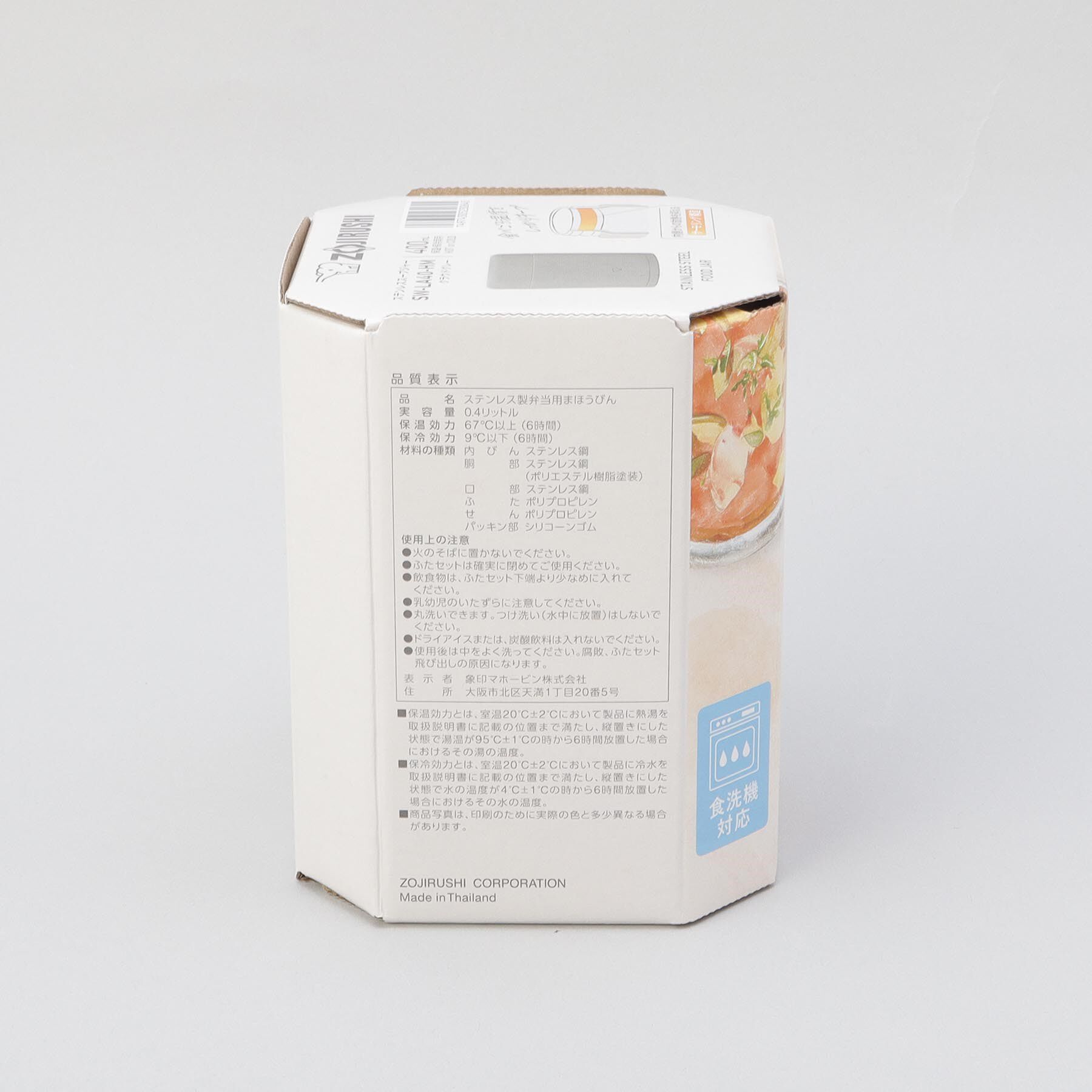 212 KITCHEN STORE「シームレスせん ステンレススープジャー 400ml GY ＜ZOJIRUSHI  象印＞」|食器・キッチングッズ|