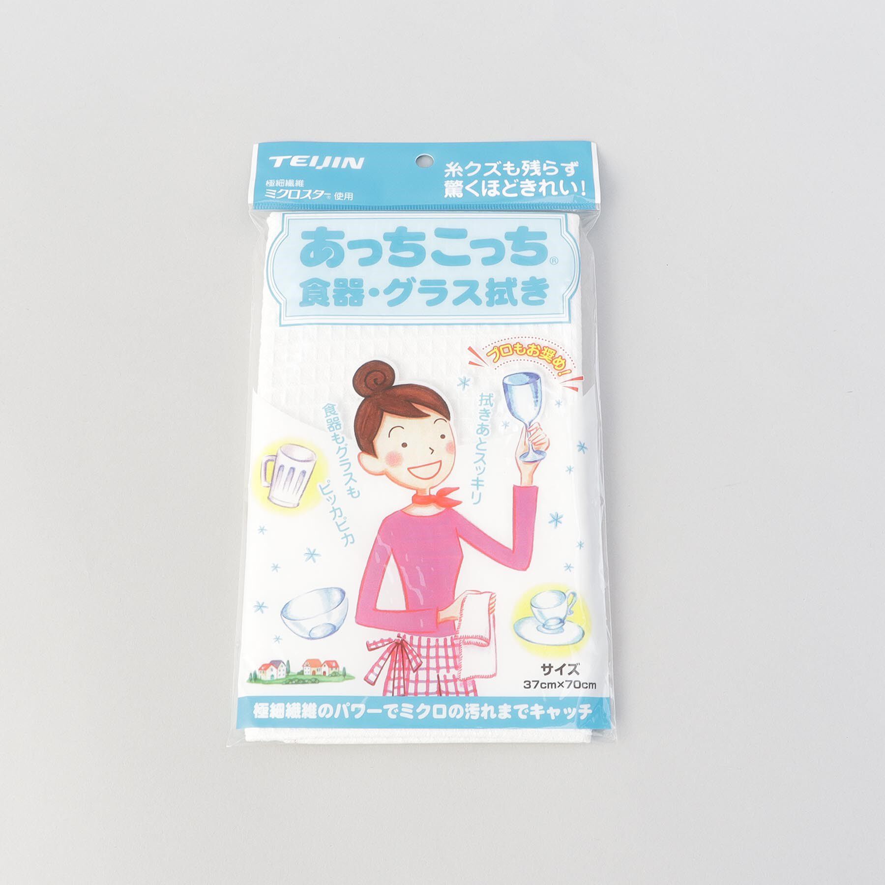 212 KITCHEN STORE「あっちこっち(R)ふきん 食器グラス拭き＆MサイズBL」|食器・キッチングッズ|