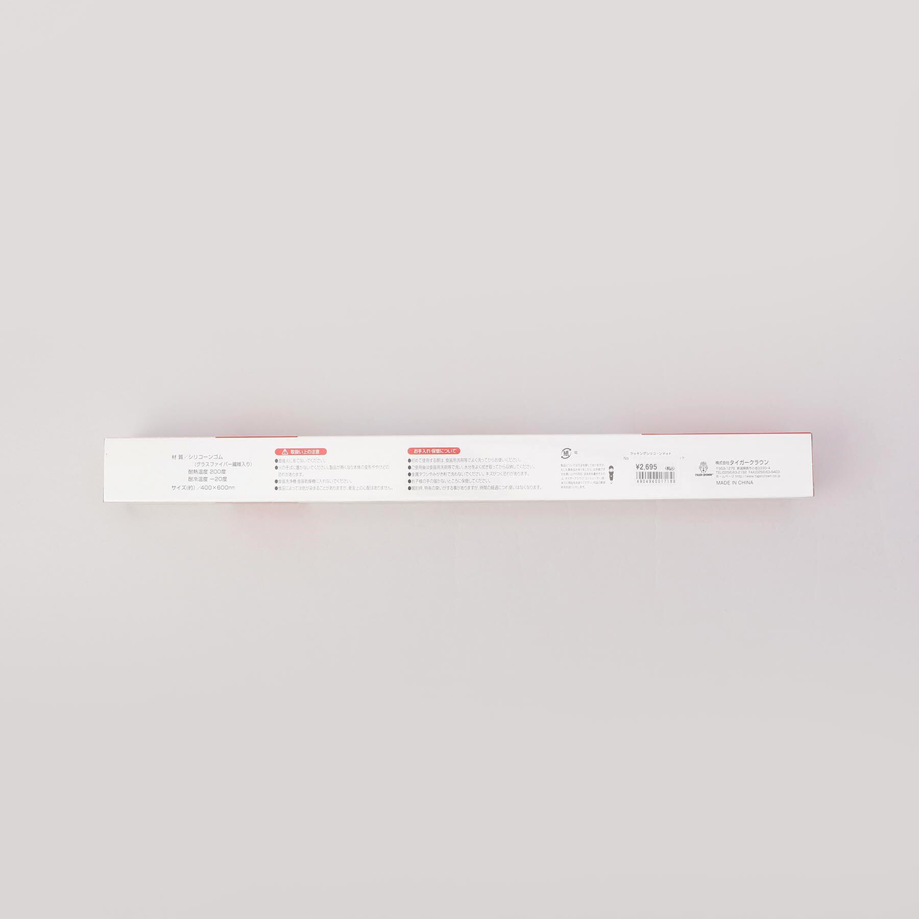 212 KITCHEN STORE「クッキングシリコーンマット」|食器・キッチングッズ|