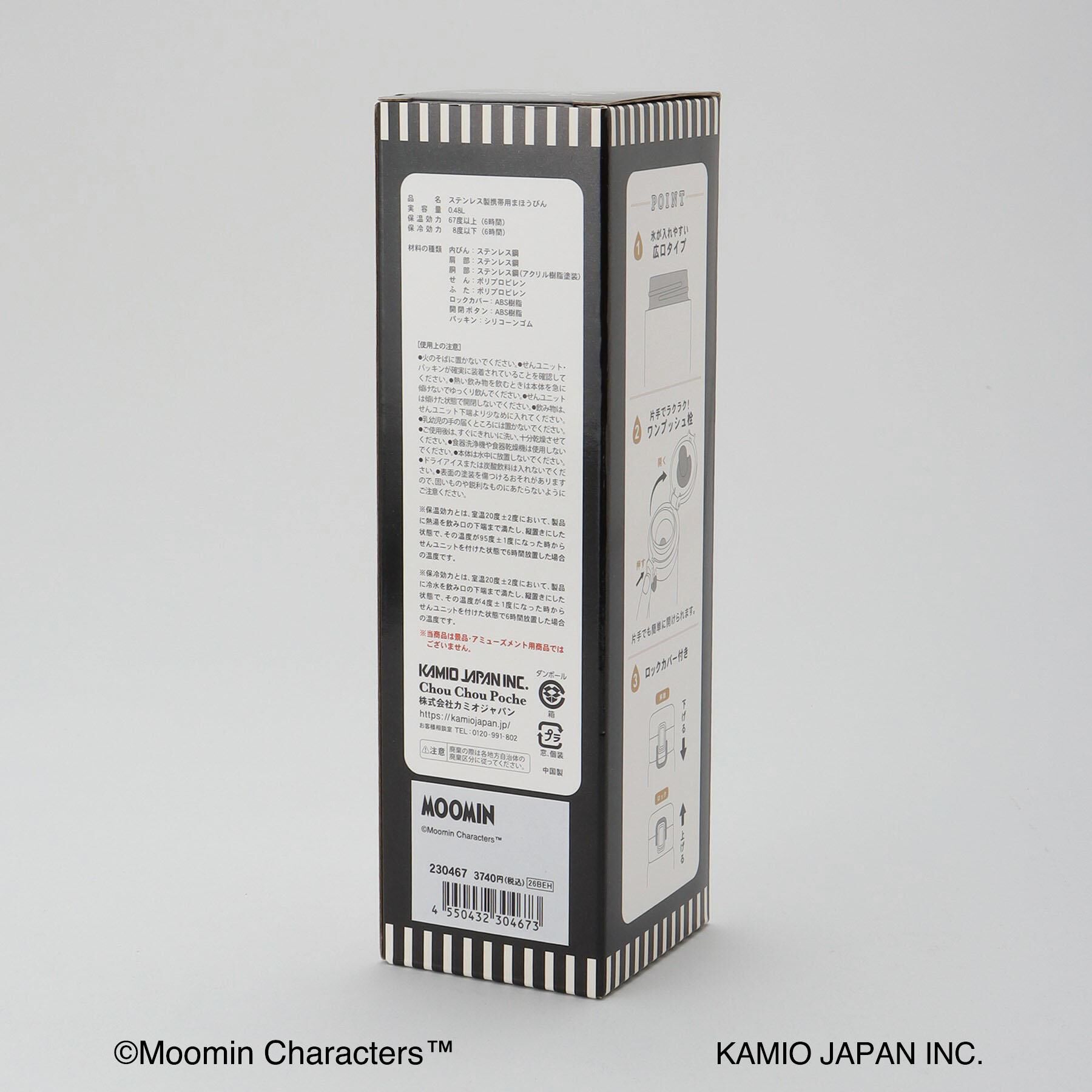 212 KITCHEN STORE「CCP ワンプッシュステンレスボトル480ml ＜MOOMIN  ムーミン＞」|その他|