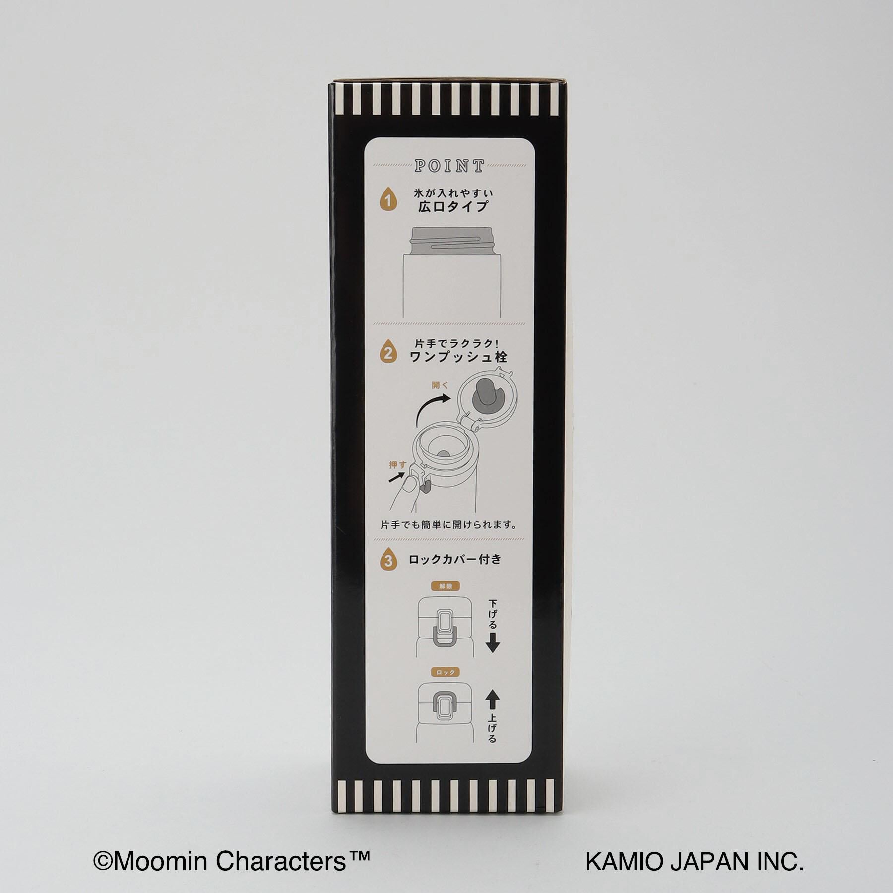 212 KITCHEN STORE「CCP ワンプッシュステンレスボトル480ml ＜MOOMIN  ムーミン＞」|その他|