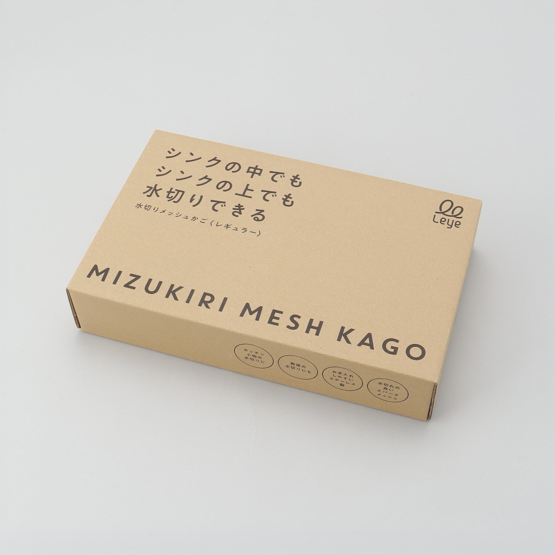 212 KITCHEN STORE「水切りメッシュかご レギュラー ＜leye レイエ＞」|その他|