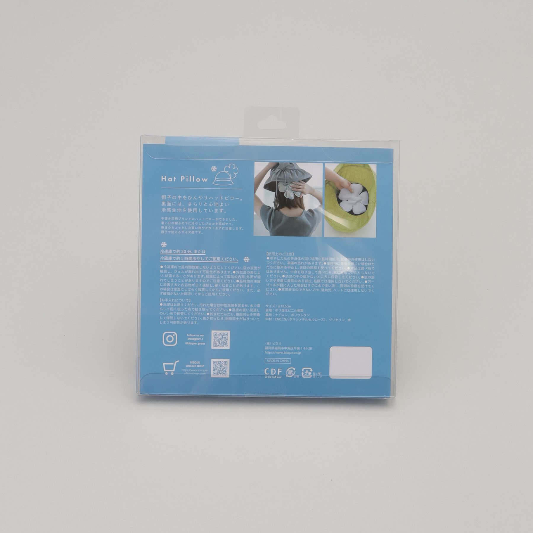 212 KITCHEN STORE「フロストフルール ハットピロー IV」|その他|