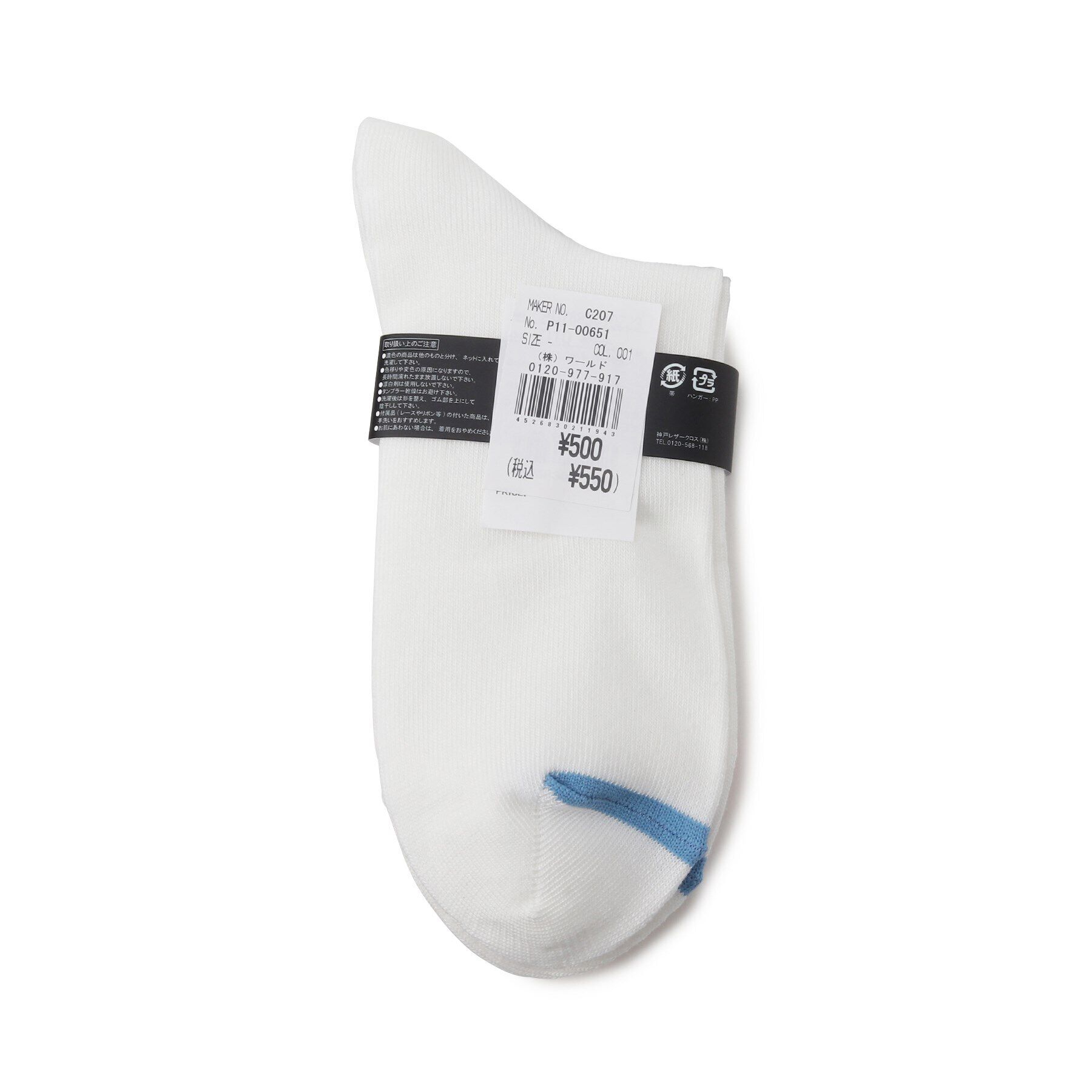 Doll Kiss「チェリーソックス」|ソックス|