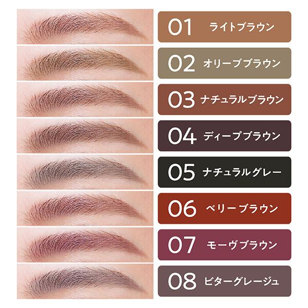 セザンヌ「セザンヌ 超細芯アイブロウ 02オリーブブラウン (0.02g)」|アイブロウ|