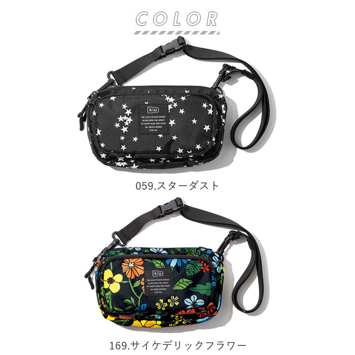 KiU「ショルダーバッグ レディース 斜めがけ 通販 メンズ かっこいい ブランド KIU 小さめ 撥水」|ショルダー・メッセンジャー|