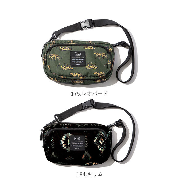 KiU「ショルダーバッグ レディース 斜めがけ 通販 メンズ かっこいい ブランド KIU 小さめ 撥水」|ショルダー・メッセンジャー|