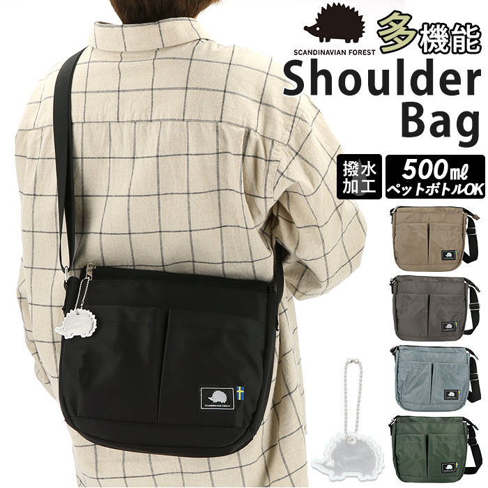 BACKYARD FAMILY「スカンジナビアンフォレスト ショルダーバッグ 通販 レディース おしゃれ 斜めがけ 大人 かわいい」|ショルダー・メッセンジャー|