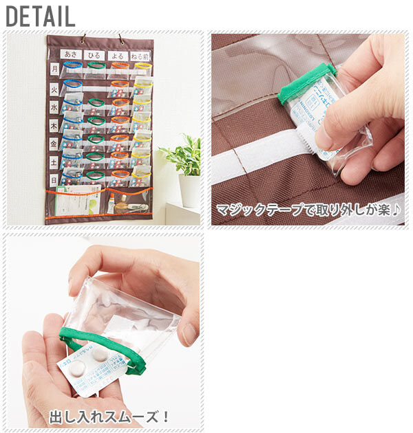 BACKYARD FAMILY「ウォールポケット COGIT コジット 通販 入れやすくて出しやすいお薬カレンダー お薬ポケット」|その他|