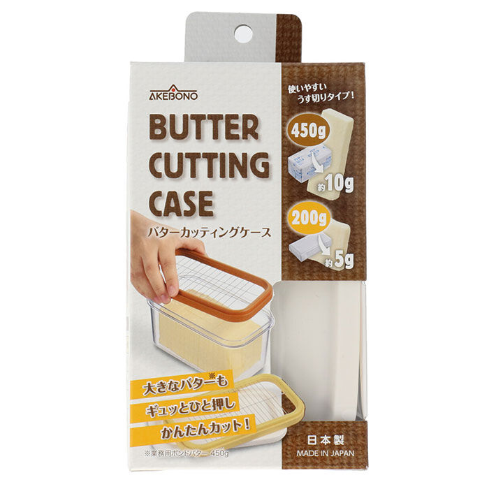 BACKYARD FAMILY「バターケース カッティング 450 200 通販 カット バターカッティングケース おしゃれ」|食器・キッチングッズ|