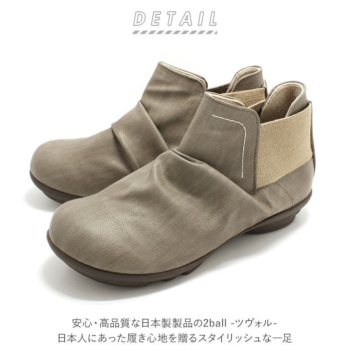 BACKYARD FAMILY「ショートブーツ レディース 歩きやすい 通販 靴 ブーツ 歩きやすい 2ball 幅広 ブランド」|ショートブーツ|