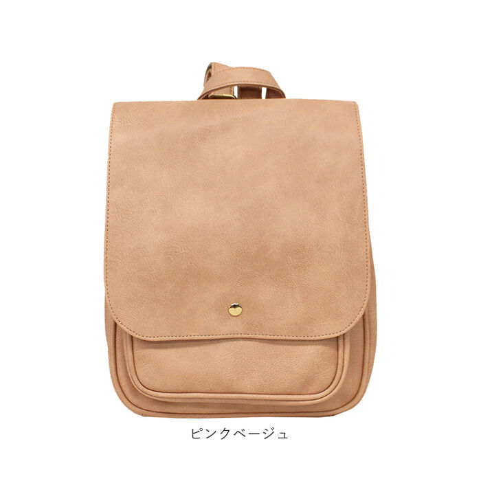 BACKYARD FAMILY「リュック レディース おしゃれ  通販 大人 かわいい 大学生 無地 オシャレ 通学 女子 小さめ」|リュック|
