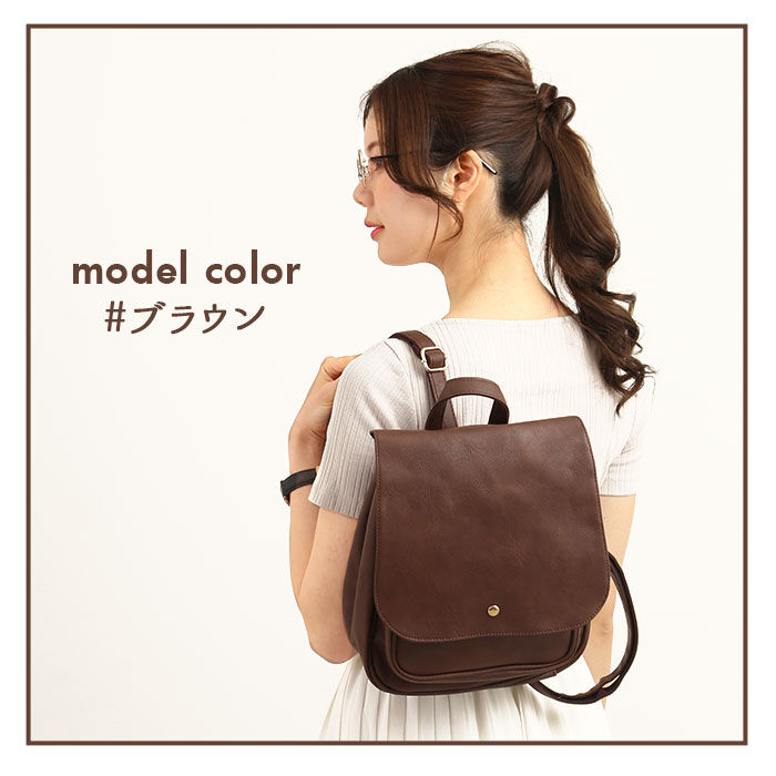 BACKYARD FAMILY「リュック レディース おしゃれ  通販 大人 かわいい 大学生 無地 オシャレ 通学 女子 小さめ」|リュック|