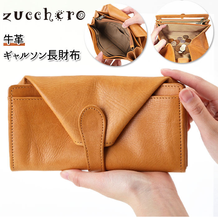 BACKYARD FAMILY「fes フェス カウレザー 長財布 通販 レディース ブランド 本革 大容量 ギャルソンタイプ」|財布|