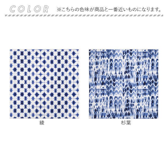 BACKYARD FAMILY「風呂敷包み 通販 風呂敷き エコバッグ エコバック テーブルクロス ひざ掛け 膝掛け 膝掛 丈夫」|その他|