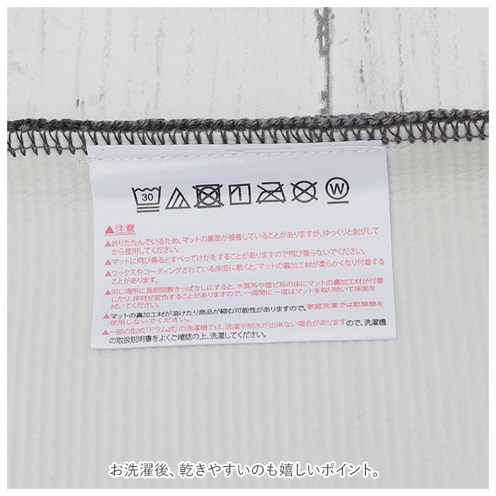 BACKYARD FAMILY「キッチンマット 150cm 通販 台所マット 洗える マット ラグマット ルームマット」|その他|