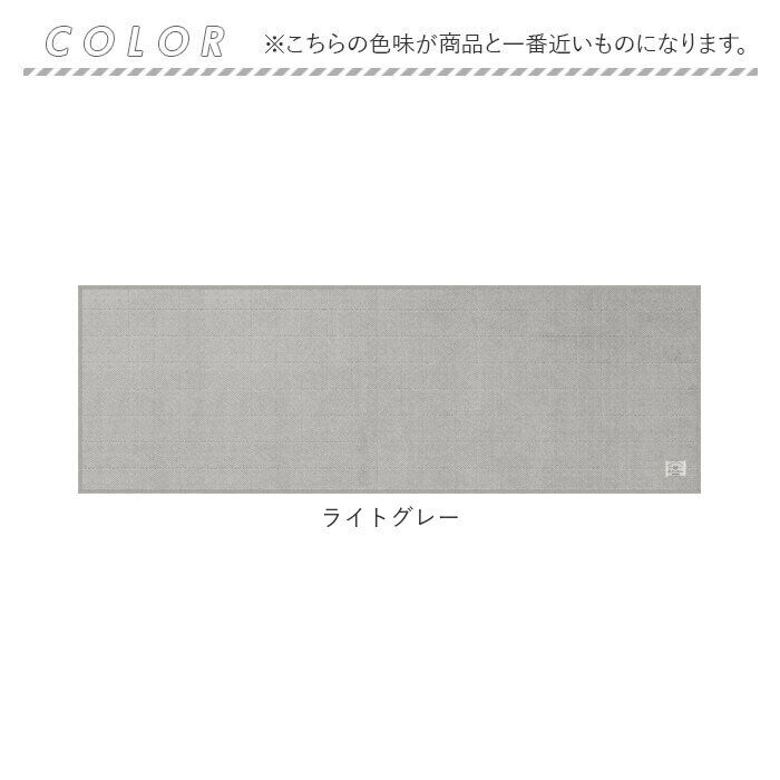 BACKYARD FAMILY「キッチンマット 150cm 通販 台所マット 洗える マット ラグマット ルームマット」|その他|